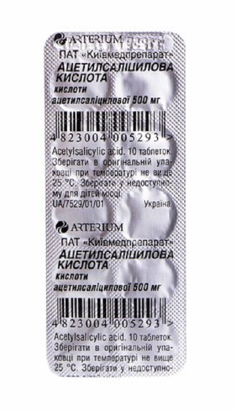 Ацетилсаліцилова к-та табл 0,5 г №10 КМП